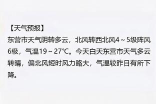 江南app官网登录入口下载截图0