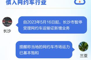 华体会在线手机登录网址截图3